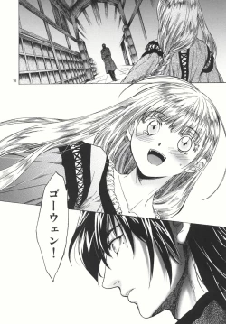 Page 16 of Saint Foire Festival 4