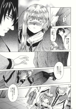 Page 21 of Saint Foire Festival 4