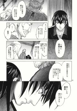 Page 23 of Saint Foire Festival 4