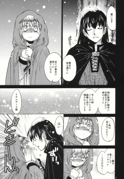 Page 7 of Saint Foire Festival 4