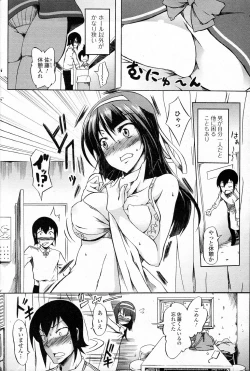 Page 2 of Restaurant Panic