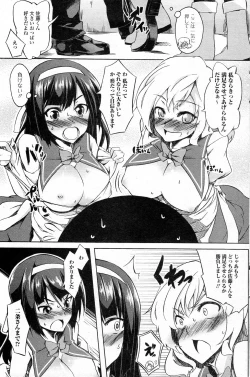 Page 7 of Restaurant Panic