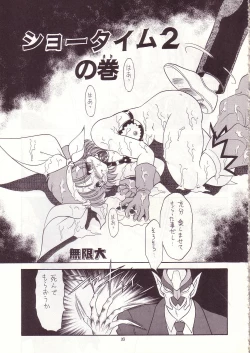 Page 32 of Lolikko LOVE 8