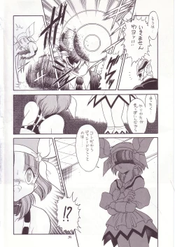 Page 33 of Lolikko LOVE 8