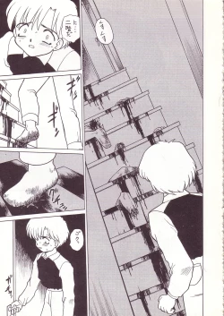 Page 42 of Lolikko LOVE 8