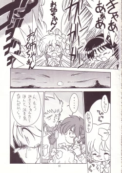 Page 50 of Lolikko LOVE 8