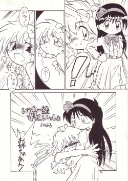 Page 51 of Lolikko LOVE 8