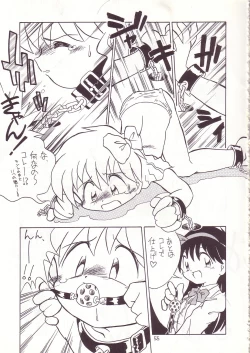 Page 54 of Lolikko LOVE 8