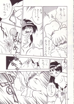 Page 58 of Lolikko LOVE 8