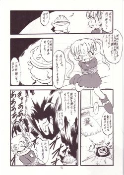 Page 71 of Lolikko LOVE 8