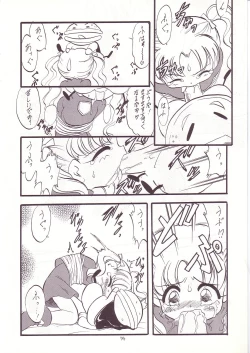 Page 73 of Lolikko LOVE 8