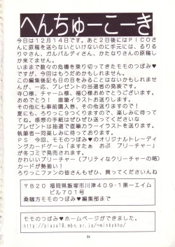 Page 81 of Lolikko LOVE 8