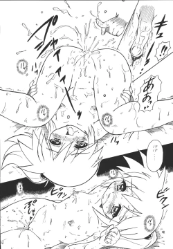 Page 57 of EruEru 22