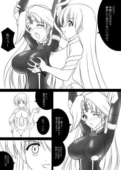 Page 11 of Masousenki Arther Driver