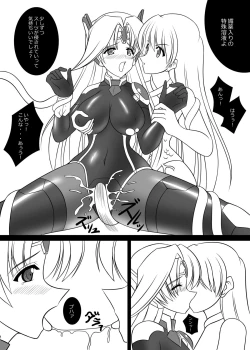 Page 13 of Masousenki Arther Driver