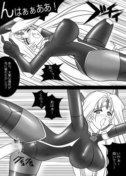 Page 15 of Masousenki Arther Driver