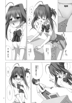 Page 3 of JEWEL THIEF