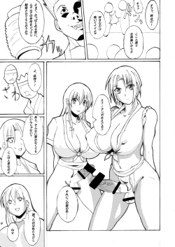 Page 9 of Touhou Toshima Benjo