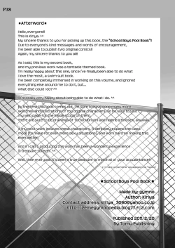 Page 39 of SCHOOL BOYS| Pool Book