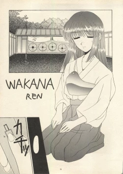 Page 10 of Sweet Memories