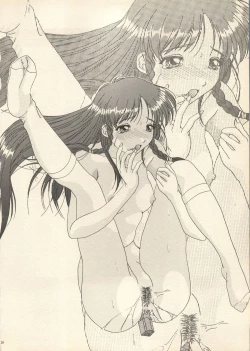 Page 23 of Sweet Memories