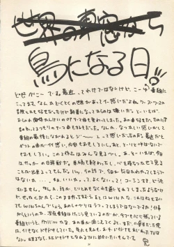 Page 31 of Sweet Memories