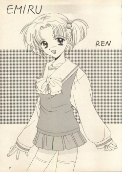 Page 34 of Sweet Memories