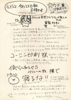 Page 43 of Sweet Memories