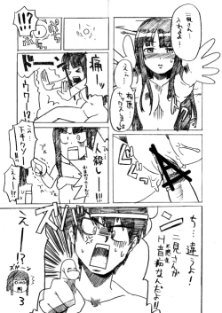 Page 2 of Golden Experiment Ver. 0