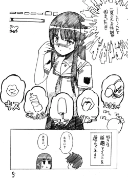 Page 4 of Golden Experiment Ver. 0