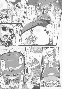 Page 20 of Gun Woman Anthology Comic