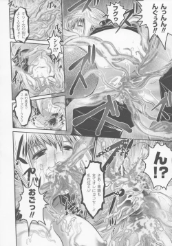 Page 63 of Gun Woman Anthology Comic