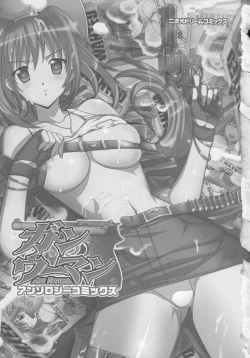 Page 8 of Gun Woman Anthology Comic