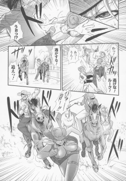 Page 94 of Gun Woman Anthology Comic