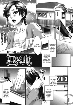 Download Warui Mushi