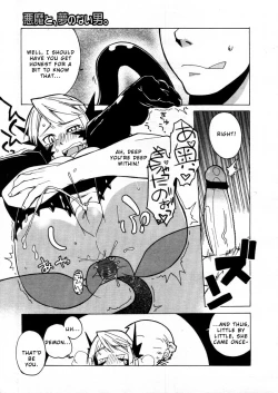 Page 13 of Akuma to, Yume no nai Otoko. | The Demon and the Dreamless Guy.