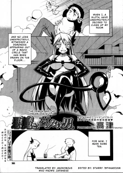 Page 1 of Akuma to, Yume no nai Otoko. | The Demon and the Dreamless Guy.