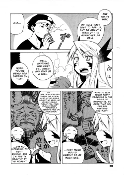 Page 2 of Akuma to, Yume no nai Otoko. | The Demon and the Dreamless Guy.