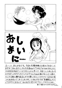 Page 32 of NONTA Chao! Uptown Boys