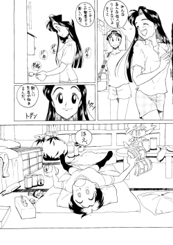 Page 8 of NONTA Chao! Uptown Boys