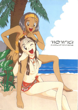 Download NONTA Chao! Uptown Boys