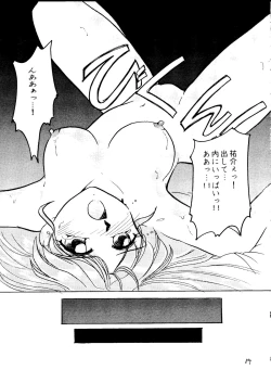 Page 18 of Ha HITOHIRA