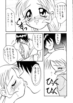 Page 24 of Ha HITOHIRA