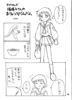 Page 35 of Ha HITOHIRA