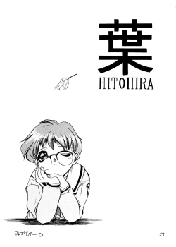 Page 36 of Ha HITOHIRA