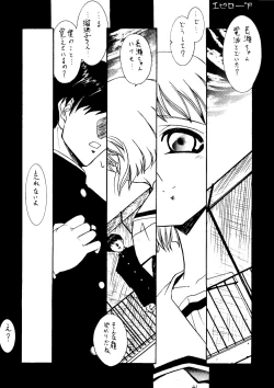 Page 40 of Ha HITOHIRA