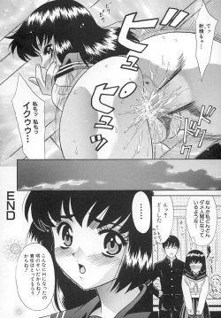 Page 19 of Hatsu Mitsu