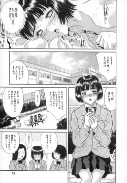 Page 54 of Hatsu Mitsu