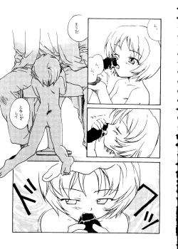 Page 12 of Photo'n'Shoot