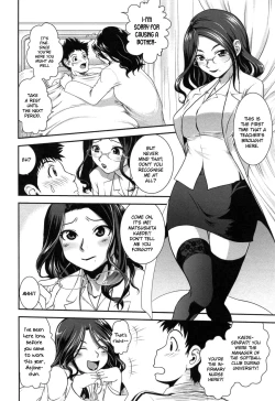 Page 29 of Yuuwaku wa Akaneiro2, 9